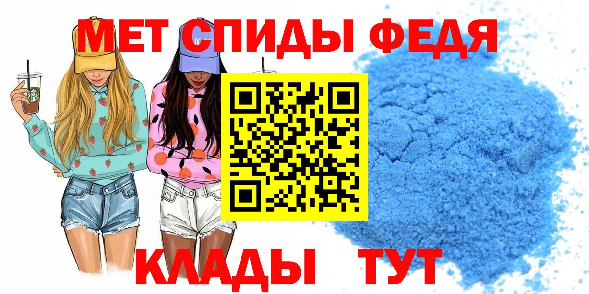 Коркино  АМФЕТАМИН Розовый  Вход с VPN 