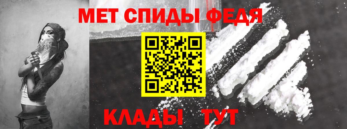 АМФЕТАМИН Розовый Коркино
