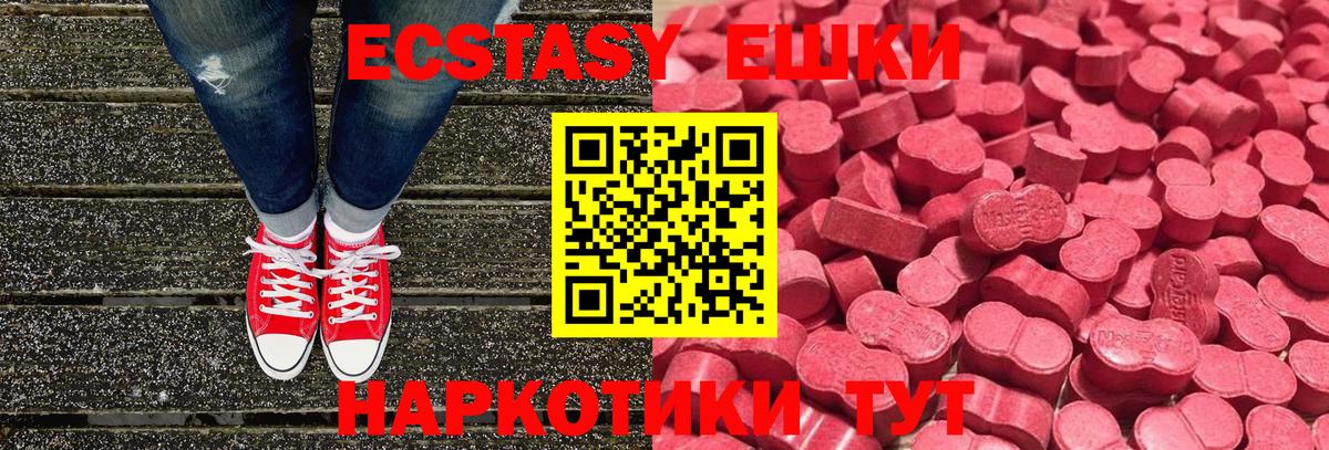 ТГК  Конопля  МЕТ  Вход с VPN  ГАШ  Коркино  Cocaine  МЕФ  