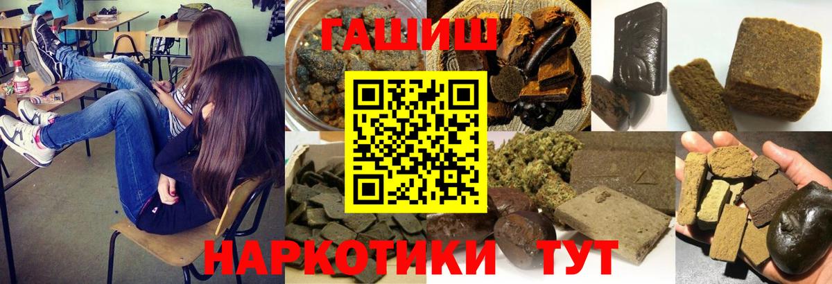 Гашиш VHQ  Гашиш Изолятор  Вход с VPN  Коркино 
