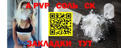 бошки Краснодар