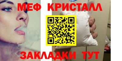 дурь Краснокаменск