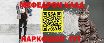 альфа пвп Краснознаменск