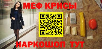 альфа пвп Краснознаменск
