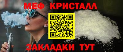 дурь Краснокаменск