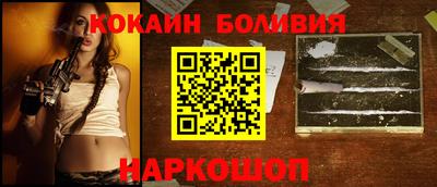 альфа пвп Краснознаменск