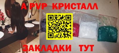 бошки Краснодар