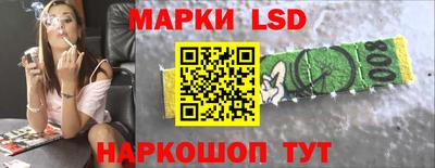 бошки Краснодар
