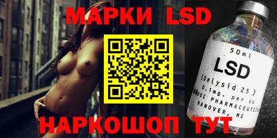 бошки Краснодар