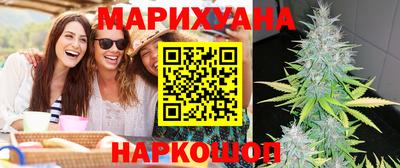 бошки Краснодар