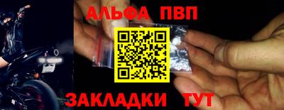 дурь Краснокаменск