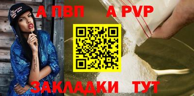 бошки Краснодар