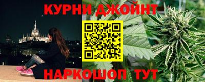бошки Краснодар