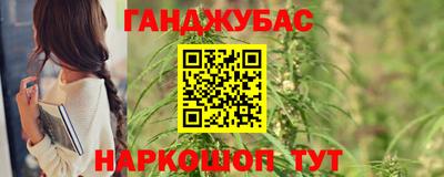 бошки Краснодар