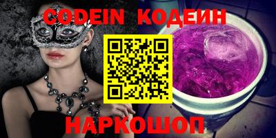 дурь Краснокаменск