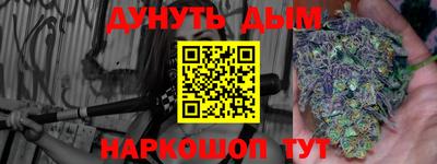 бошки Краснодар