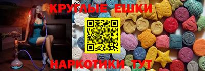 альфа пвп Краснознаменск