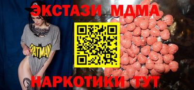 бошки Краснодар