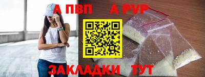 дурь Краснокаменск