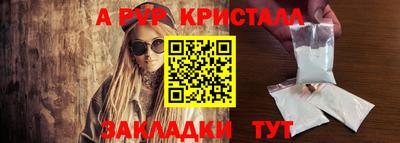 дурь Краснокаменск