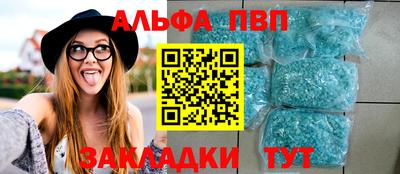 дурь Краснокаменск