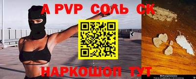 бошки Краснодар