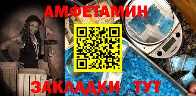 бошки Краснодар