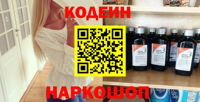 альфа пвп Краснознаменск