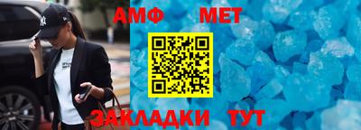 альфа пвп Краснознаменск