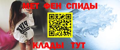 альфа пвп Краснознаменск