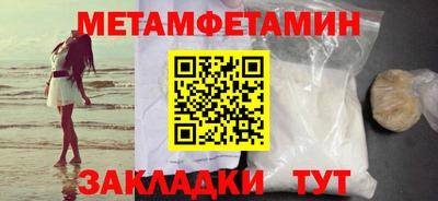 герыч Ачхой-Мартан