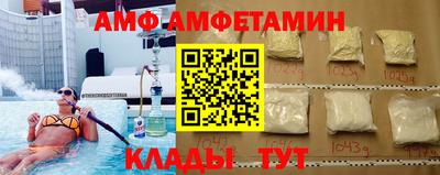 альфа пвп Краснознаменск