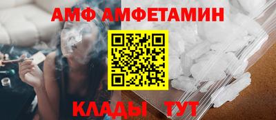 альфа пвп Краснознаменск