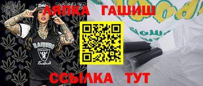 бошки Краснодар