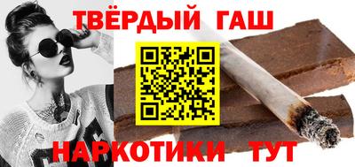 бошки Краснодар