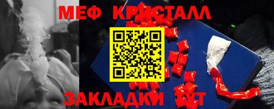 бошки Краснодар