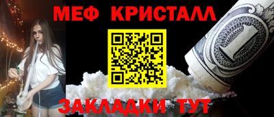 дурь Краснокаменск