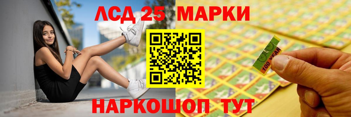 LSD-25 экстази ecstasy  Вход с VPN  Коркино  ЛСД экстази  Лсд 25 экстази ecstasy 