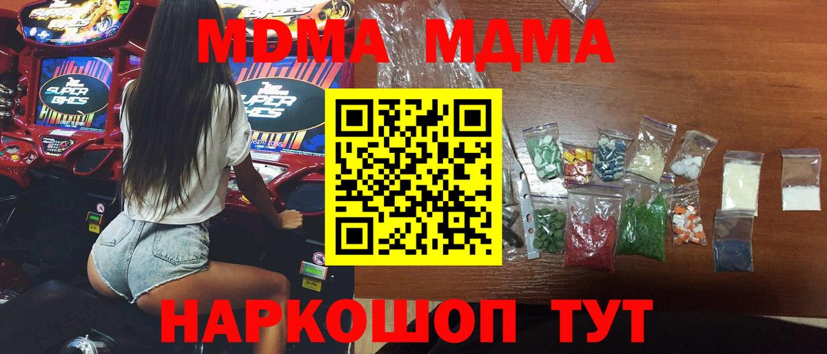 МДМА VHQ Коркино