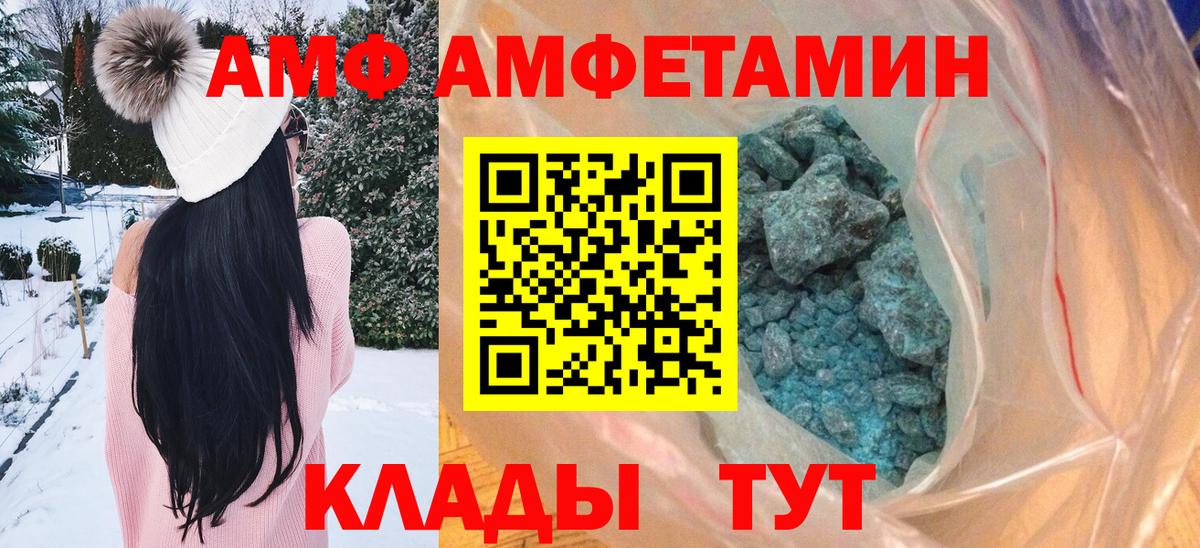 Первитин пудра Коркино