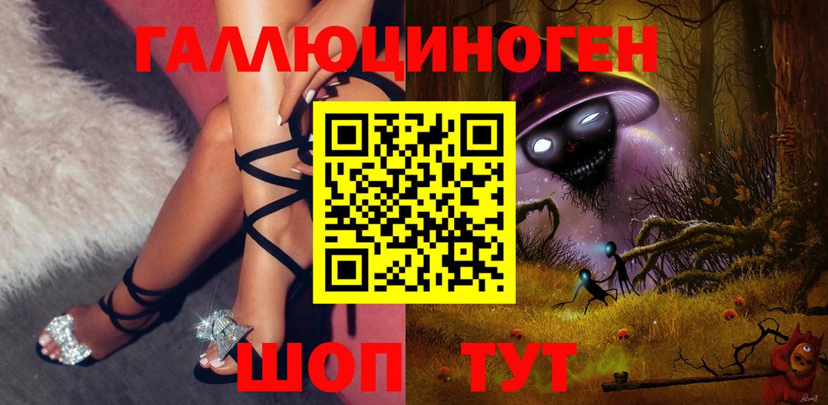 Галлюциногенные грибы Psilocybine cubensis  Вход с VPN  Псилоцибиновые грибы GOLDEN TEACHER  Коркино 